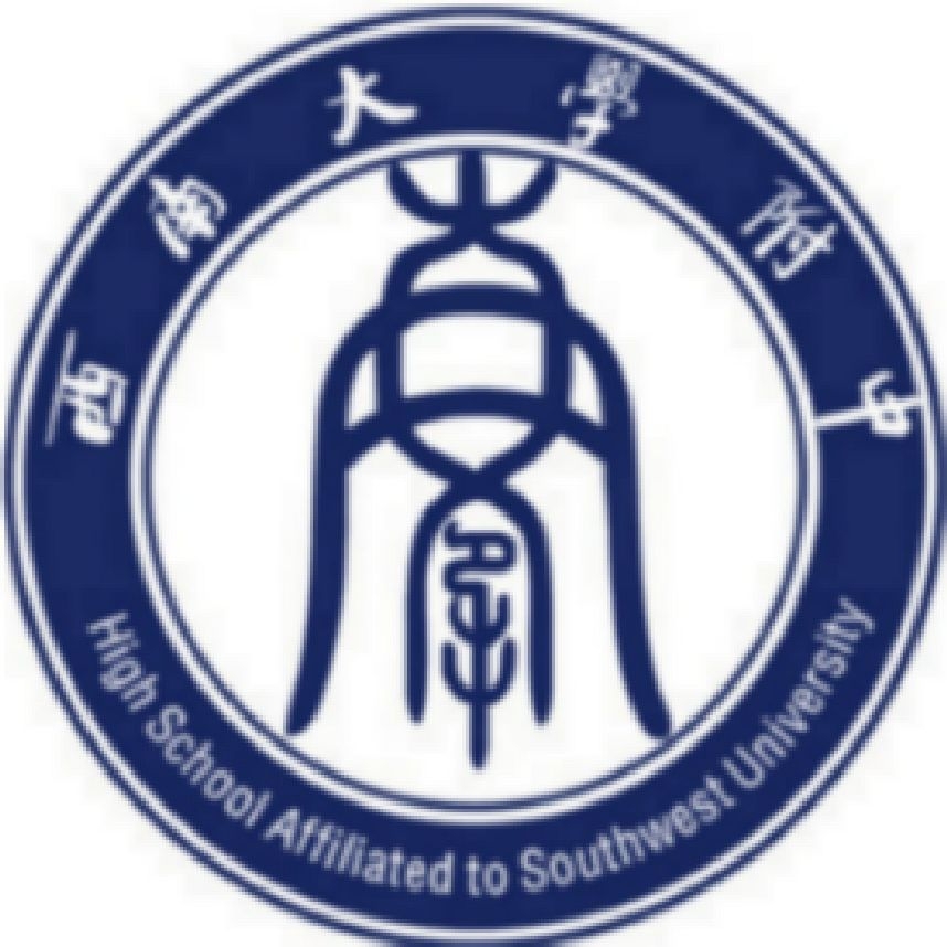  Secondary School Affiliated to Southwest University