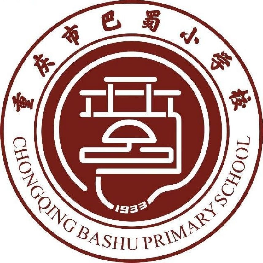  Chongqing Bashu Primary School