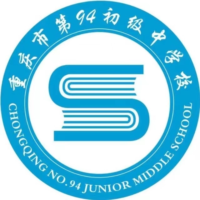  Chongqing No. 94 Junior High School