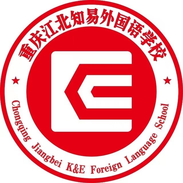  Chongqing Jiangbei Zhiyi Foreign Language School